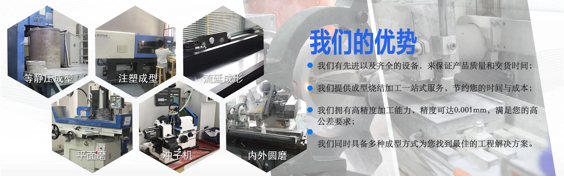 陶瓷零件供应商